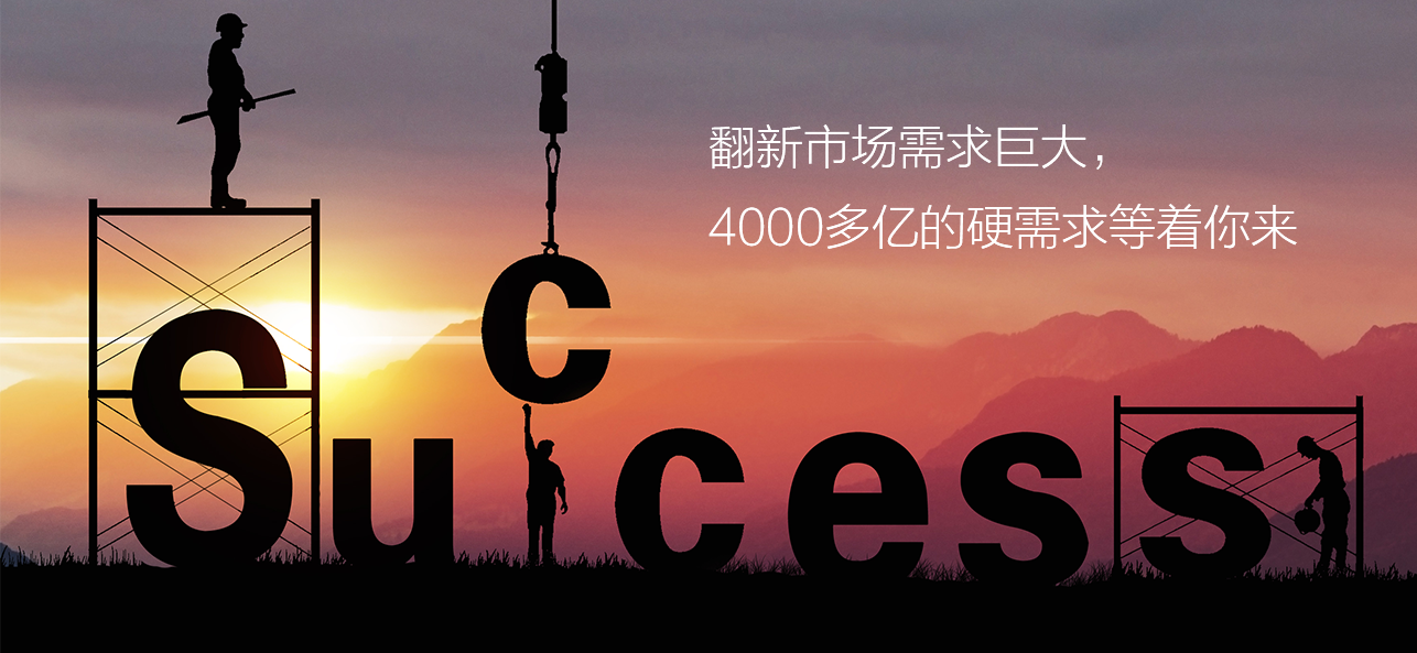 涂料好生意，就選威斯諾，創(chuàng)新模式統(tǒng)統(tǒng)幫您